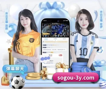 三亿体育的故事