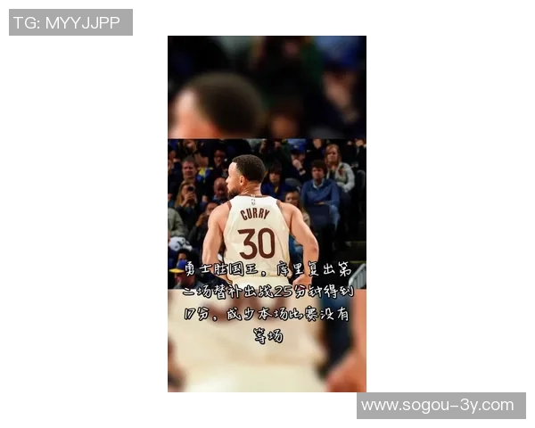 库里传球哲学启示波姐逐渐领悟团队篮球的真谛与魅力